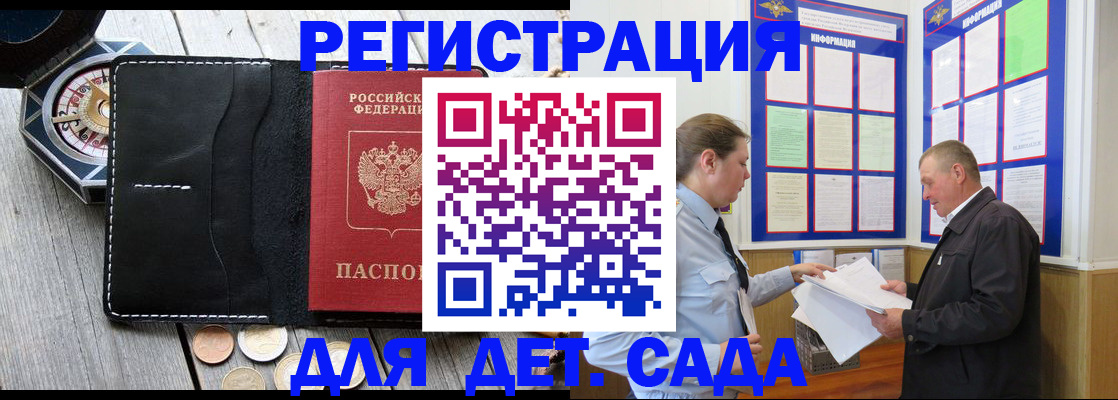 найти адрес прописки в Анадыре