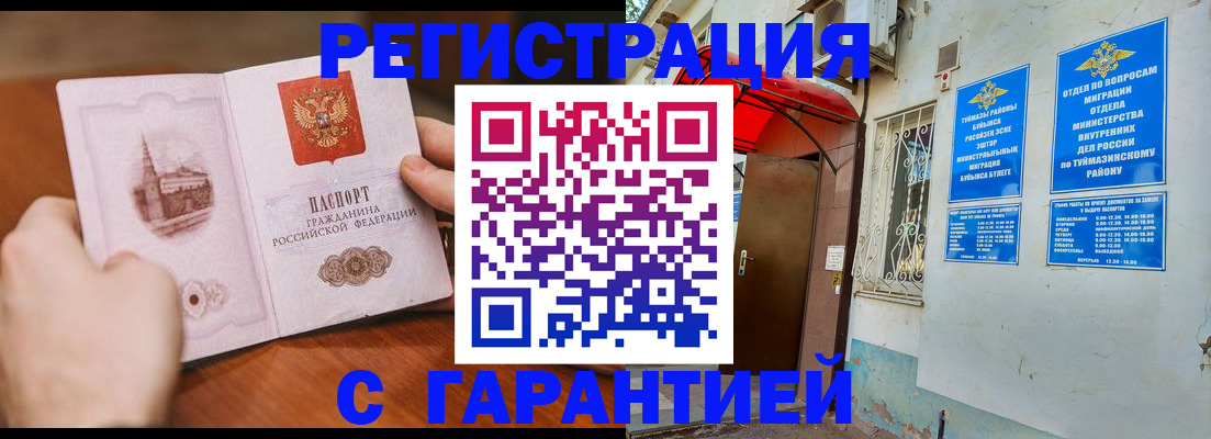 форма 3 в Анадыре